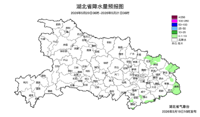 湖北今日雨水暂歇 明晚起新一轮降雨来袭