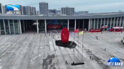 2026湖北“潜江龙虾”产业博览会举行