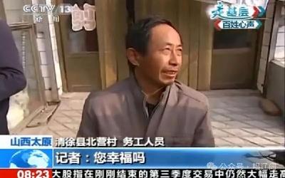 “你幸福吗？”这个“初代网梗”依然回声嘹亮