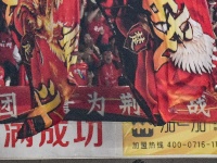 图集 | 荆州恒隆队1-0黄冈队夺联赛首胜