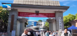【湖北十分】2026湖北高考今日落幕 52.29万学子开启人生新篇章