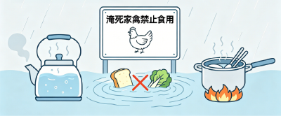 降雨频繁！这份健康防护指南请收好