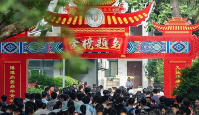 2026高考成绩今起陆续可查，多地公布志愿填报安排