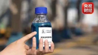 “黑黄金”撬动百亿级大市场 这些硬实力够硬气