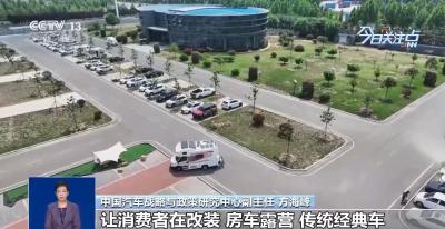 事关汽车消费！新政如何惠及车主？专家解读
