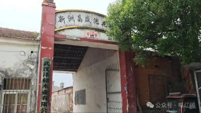 厂子关了，标签也该撕了