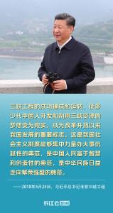 H5｜为一江船 辟一道川