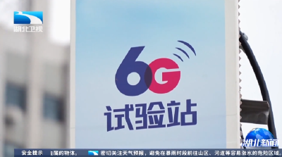 争做高质量发展优等生 | 光+AI “中国光谷”加速迈向“世界光谷”