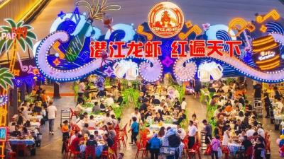 武汉出发一小时，30元实现小龙虾自由！