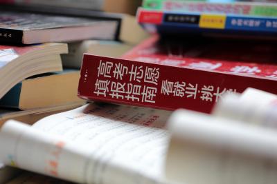 @家长考生 高考招生季 警惕志愿填报骗局