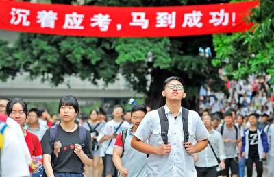 2026年全国统一高考今天开考，1290万人奔赴考场