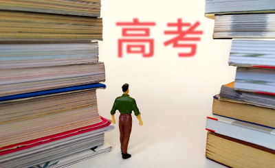 湖北省教育考试院发布提醒：高考生这些答题规范要牢记