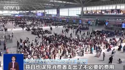 “候补帮抢”“付费选座”靠谱吗？这些购票陷阱要警惕