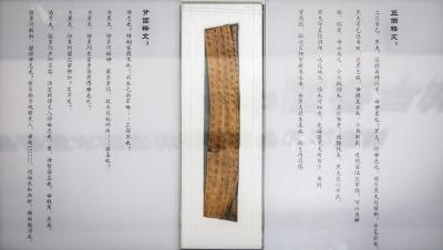 一封家书，何以连接两千年？