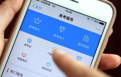 湖北高考查分时间公布