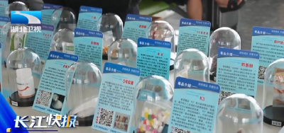 湖北首班“无毒长空·警企护航”禁毒主题航班起飞