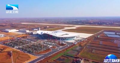 奋战二季度 确保“双过半”｜三座机场同步扩容 湖北支线航空网络加速织密