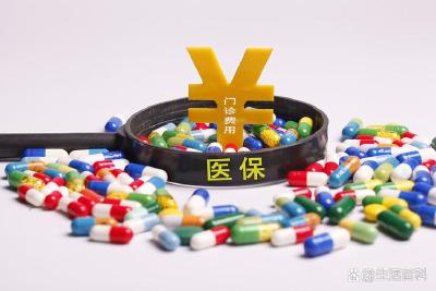 “医保找药”功能上线 覆盖全国所有定点医疗机构、零售药店