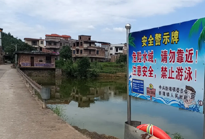 守护中小学生暑期平安，这份安全提示请收好