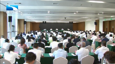 湖北省志愿服务联合会第二届会员代表大会在汉召开 诸葛宇杰出席会议
