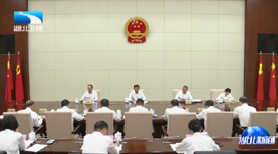 省人大常委会党组召开会议