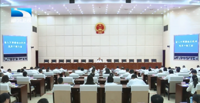 马国强为省人大常委会及机关党员干部讲授专题党课
