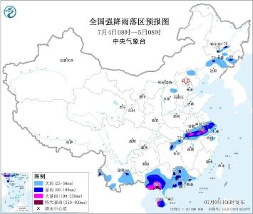 暴雨、台风、强对流天气 中央气象台三预警齐发