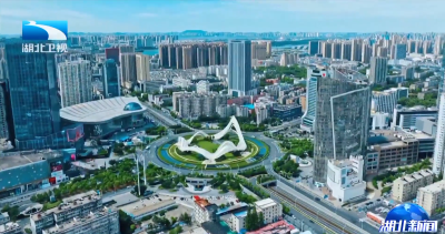 争做高质量发展优等生·开发区改革转型再出发 | 武汉东湖新技术开发区：从“给补贴”到“当股东” 重塑创投生态