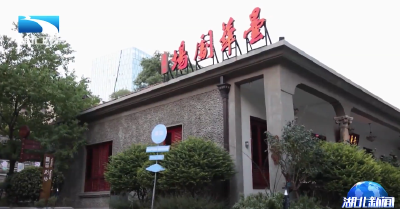 文旅新场景 出游新体验 | 武汉昙华林：老社区里的新业态 一场好戏引客流