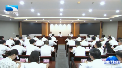 省委统战部召开干部会议 诸葛宇杰出席并讲话