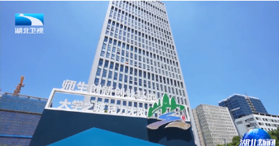 ​聚焦小游戏赛道 腾讯三个团队落子武汉