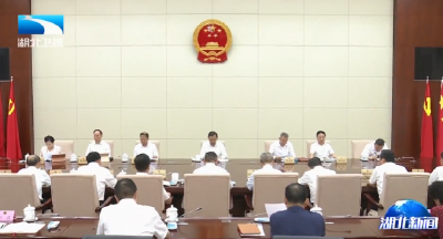 省人大常委会党组理论学习中心组开展集体学习