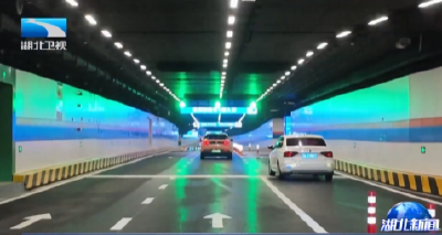 华中最大地下环路今天试通车 记者带您地下“兜风”