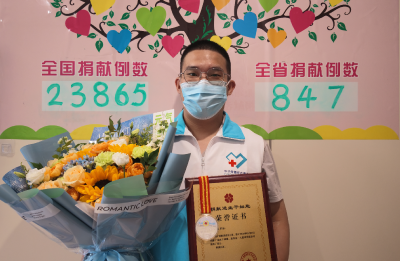 双倍暖心！两位90后青年接力捐髓传递大爱