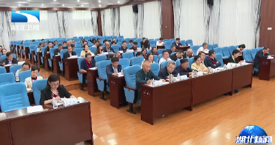 省政协学习贯彻省委全会精神专题培训班在十堰开班