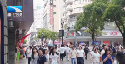 知音湖北 乐享金秋 | 吃饭购物旅游都能省 湖北金秋消费福利上线