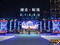 图集 | 以琴为媒 乐动松滋