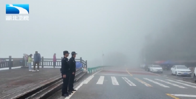 昼夜巡防 包保到户 鄂西地区筑牢地灾安全防线