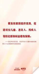 时习之这个特殊困难的群体 习近平格外关心、格外关注