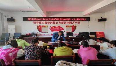 九资河镇人社中心开展“艾灸师技能培训班”