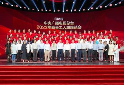 总台年度招聘完成：录取率2‰，有志者为何心向往之