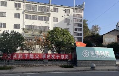 九资河镇财政所开展消防安全宣传活动