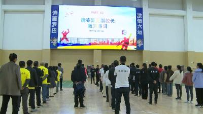 罗田县实验高中2023年体育艺术节教职工气排球赛开赛