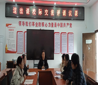“江小波德育名师工作室”在城南新区小学开展校际研课活动