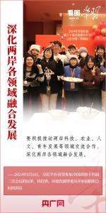 看图学习丨助力中国式现代化建设 不断开创新时代政协工作和多党合作事业新局面