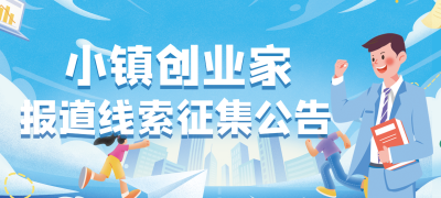 世界数字教育大会搭台，俄罗斯外宾与武汉市民共写书法，一起剪纸，跳舞