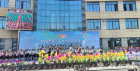 五育融合庆六一，素养绽放向未来 | 罗田县义水小学六一国际儿童节暨学生“六个一”综合素养成果展演