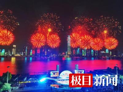 极目锐评丨长江艺术流雅韵 千年文脉贯长虹