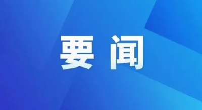 习近平在江西考察时强调 解放思想开拓进取扬长补短固本兴新 奋力谱写中国式现代化江西篇章