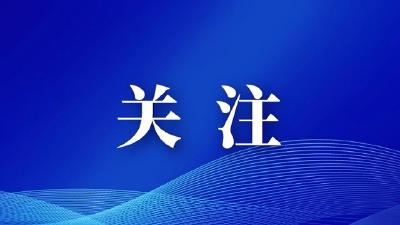 中国特色的关键就在于“两个结合”——“两个结合”的实践逻辑